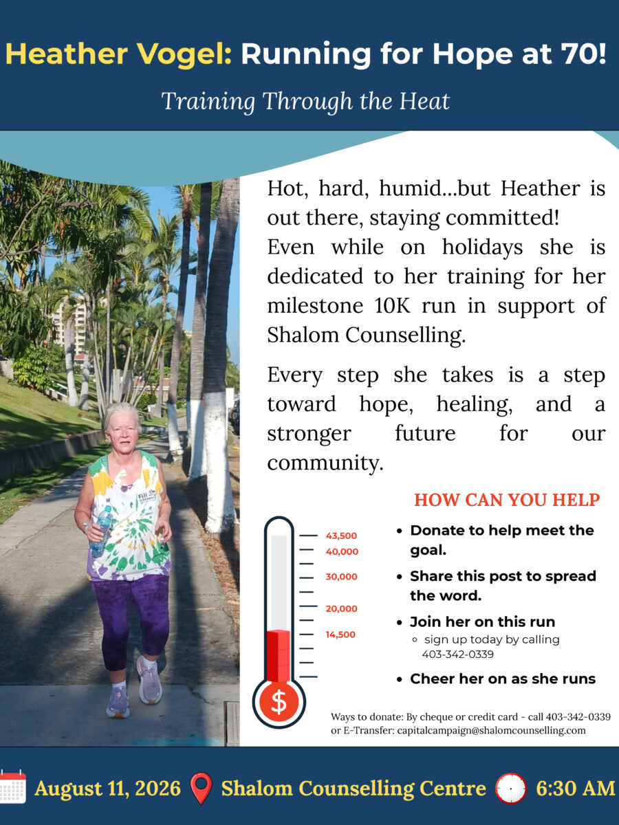 Heathers Run March Poster